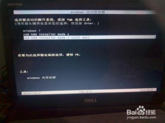 电脑上怎么装系统 Windows10.