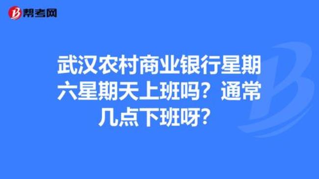 信阳市行政大厅星期六上班吗