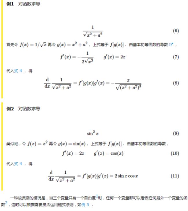 nper函数公式