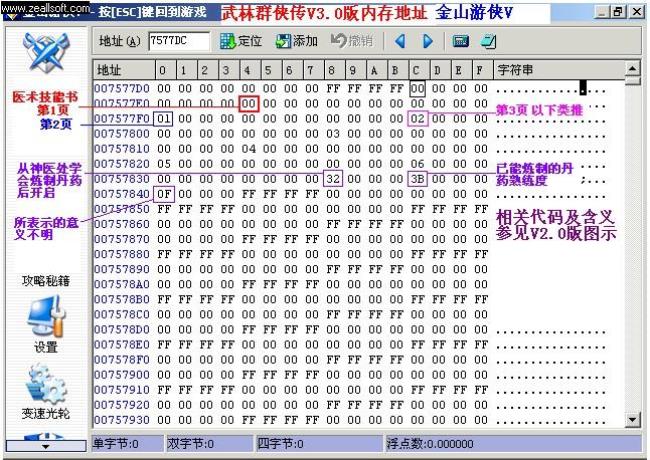 起始地址怎么算