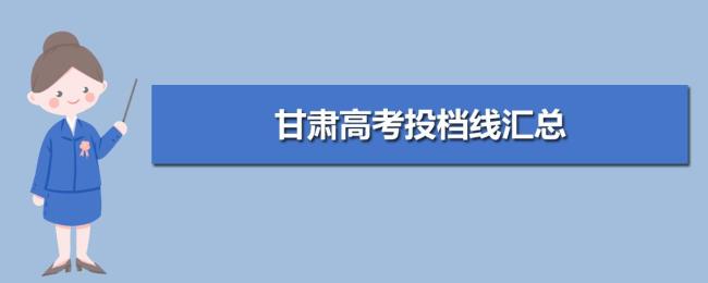 在河北上学户籍在甘肃能高考吗