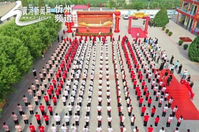 忻州人才中学有几个校区