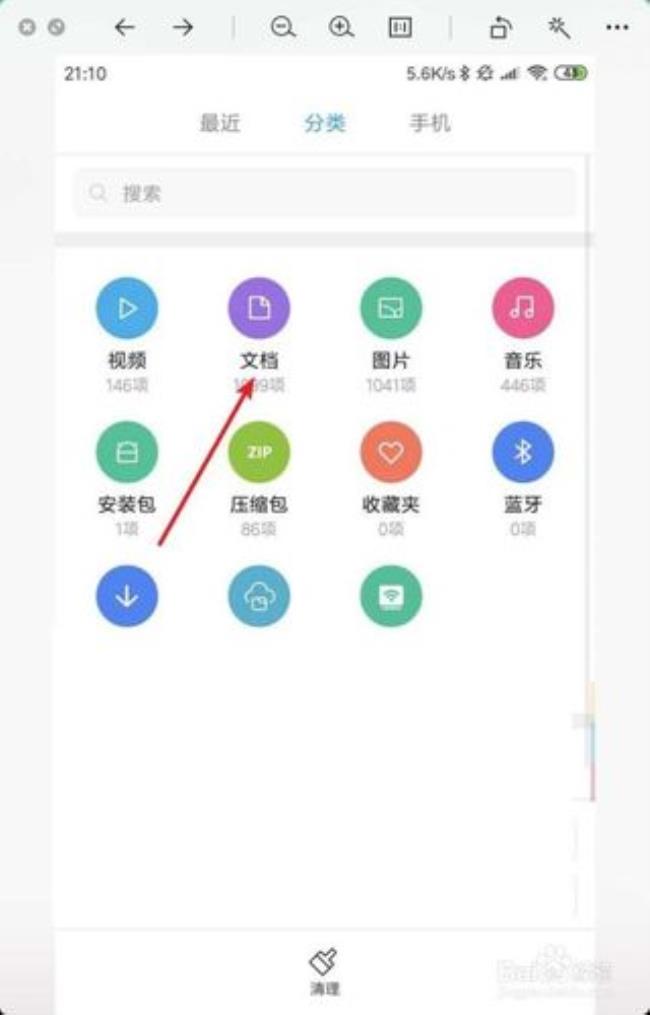 wps怎么连续复制手机