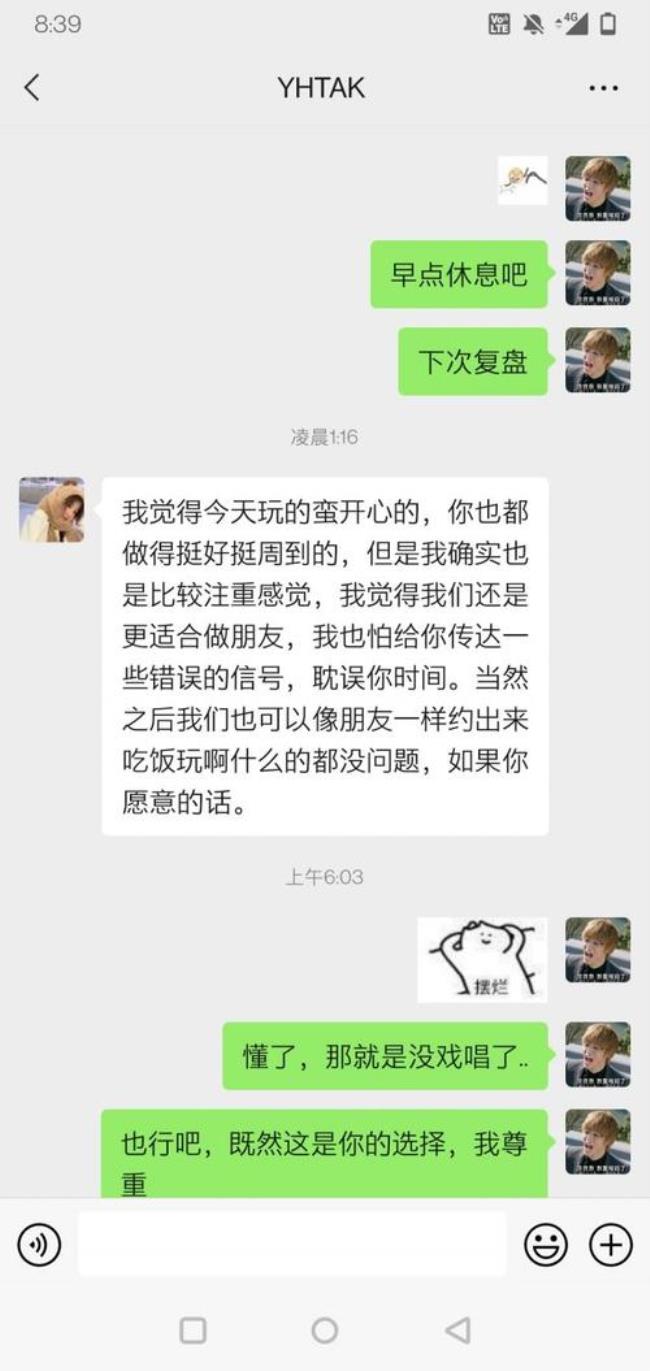 啰哩啰唆是什么意思