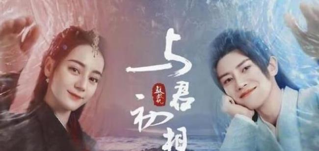 与君初识一见倾心下一句