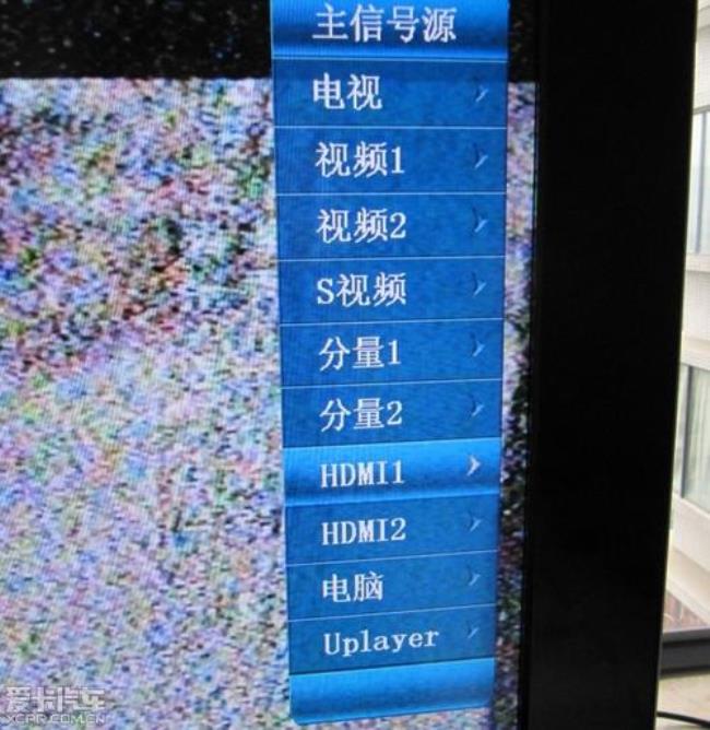 电视信号怎么挑