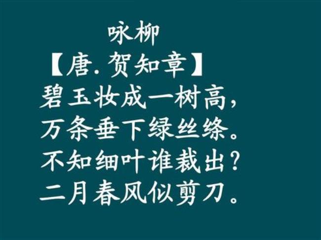 春风不吹花不开是哪首古诗