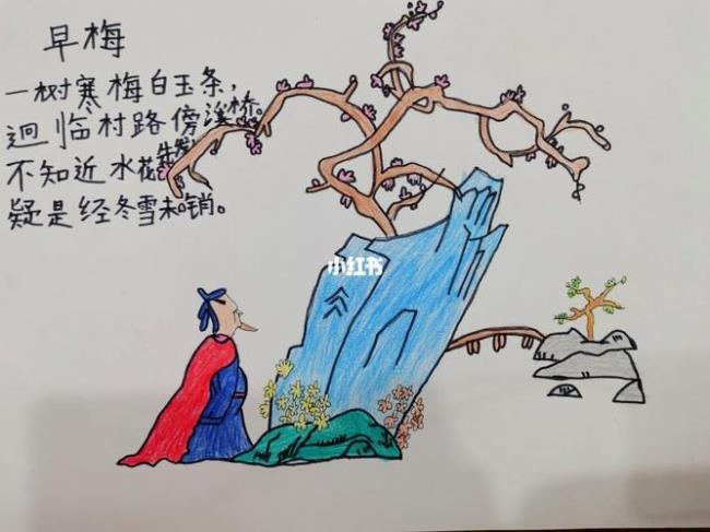 李白的古诗配画