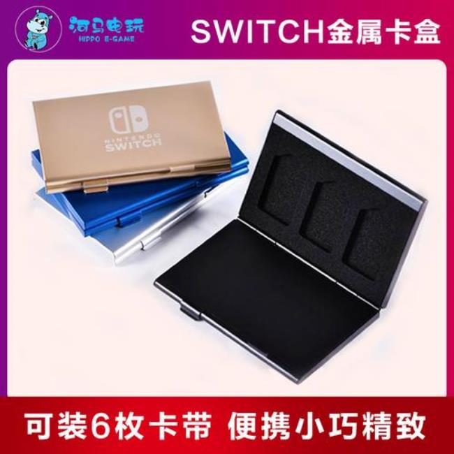 switch游戏卡盒丢了可以回收吗