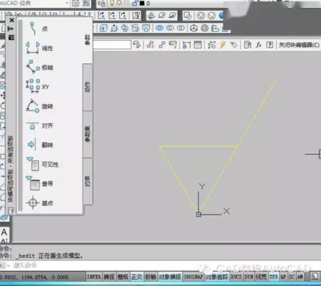 cad自学网教程实用么