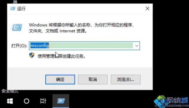 win10电脑密码忘了命令符调不出来