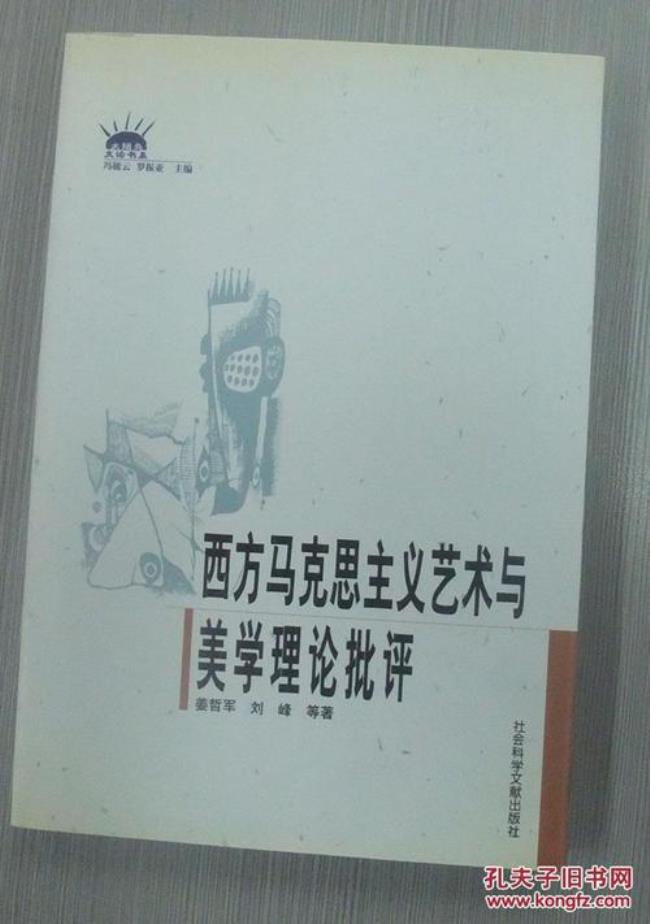 列举7个审美理论观点