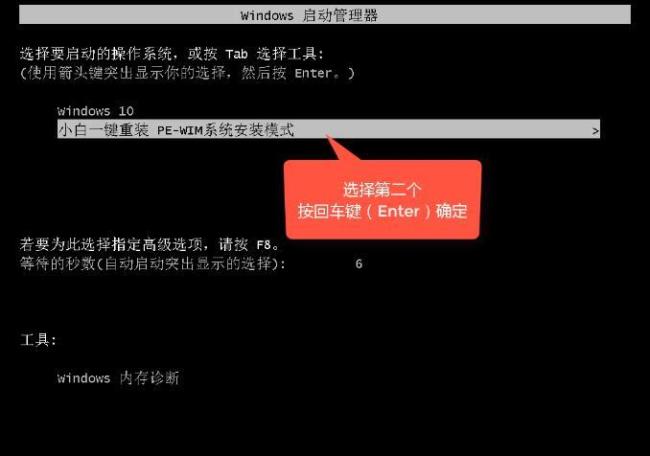 windows系统安装怎么删除