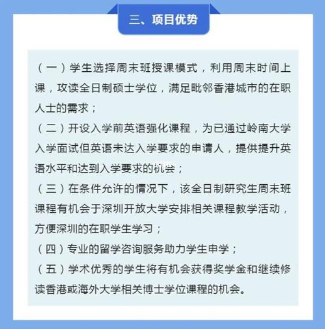 大学的联合办学是什么意思