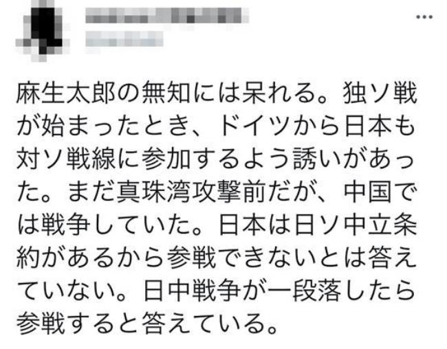 二战日本条约的主要内容