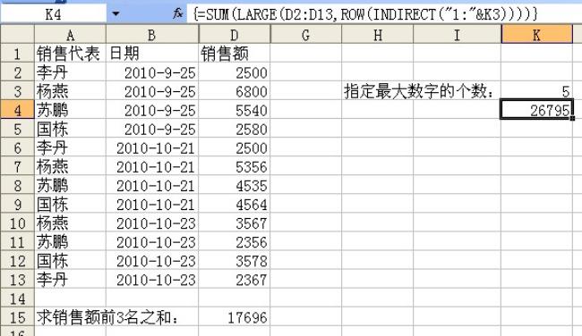 n个数字组合方式公式