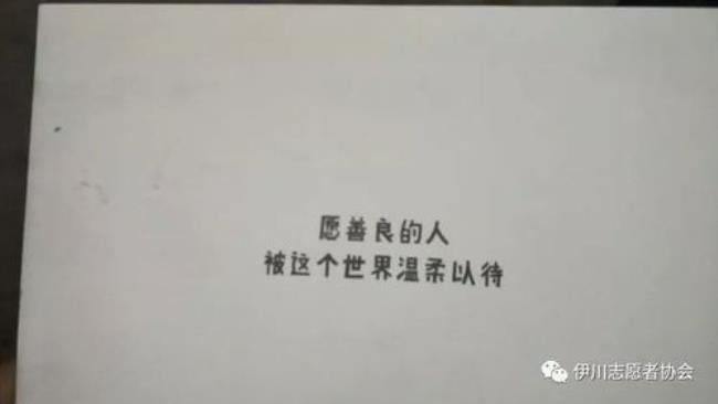 世界温柔以待是什么意思