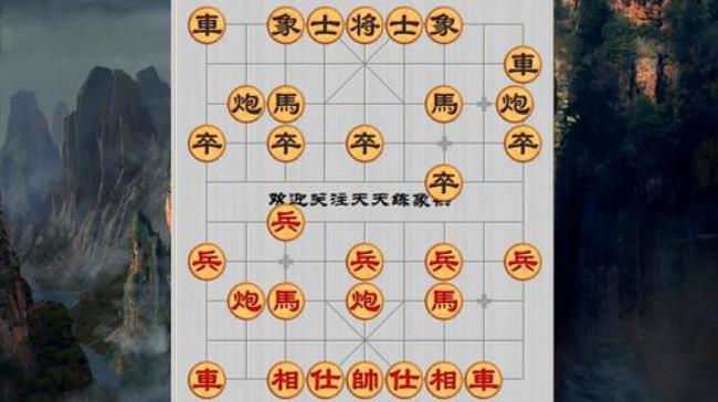 24步象棋口诀