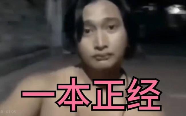 先目前辈是什么梗