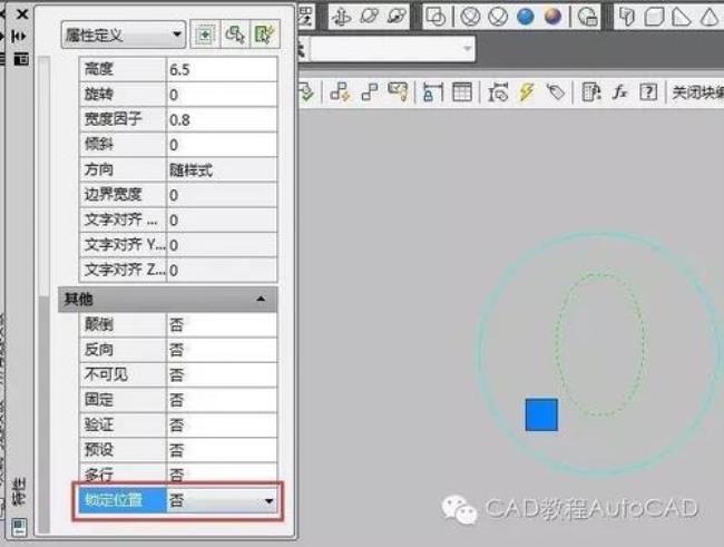 cad怎么弄成新块