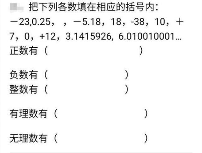 无理数包括有规律的无限小数吗