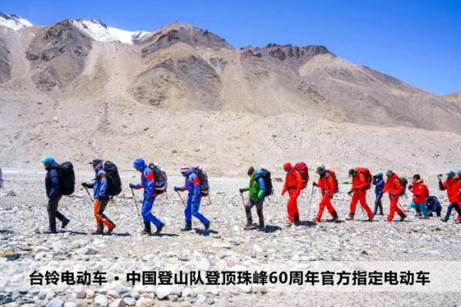 世界十大登山俱乐部