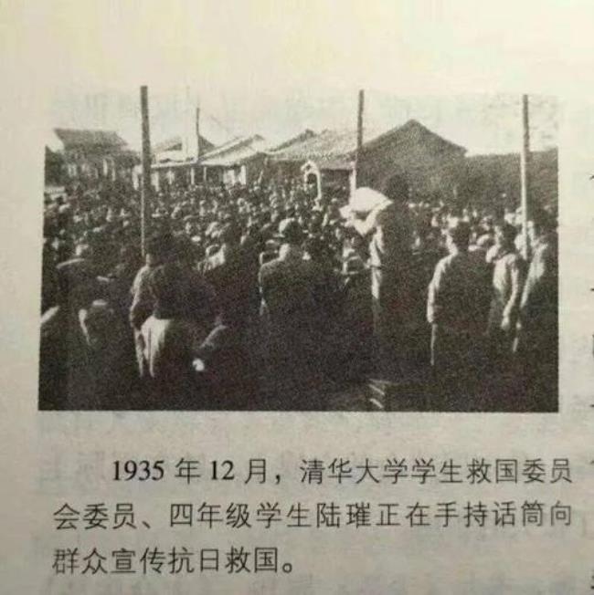 1935的抗日救亡运动是