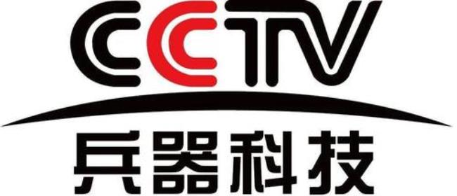 cctv综合频道是多少频道