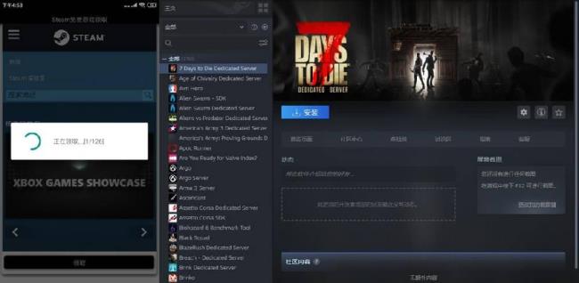 steam有什么可以联机的免费游戏