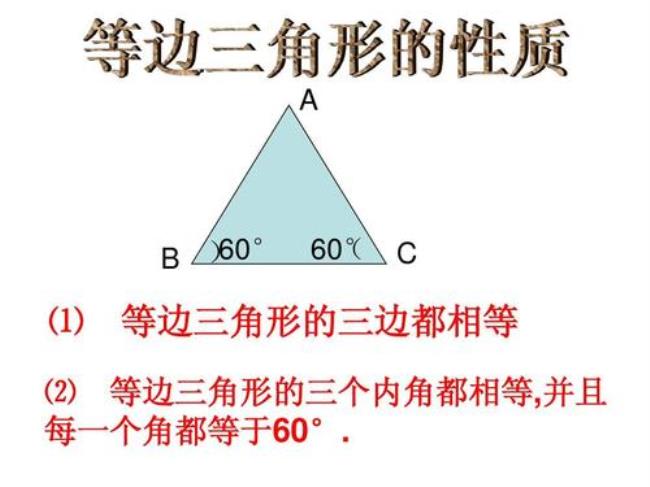 为什么三个角相同的三角形相似