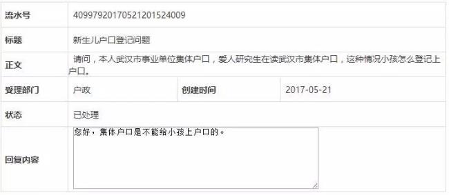 武汉社保公司转个人