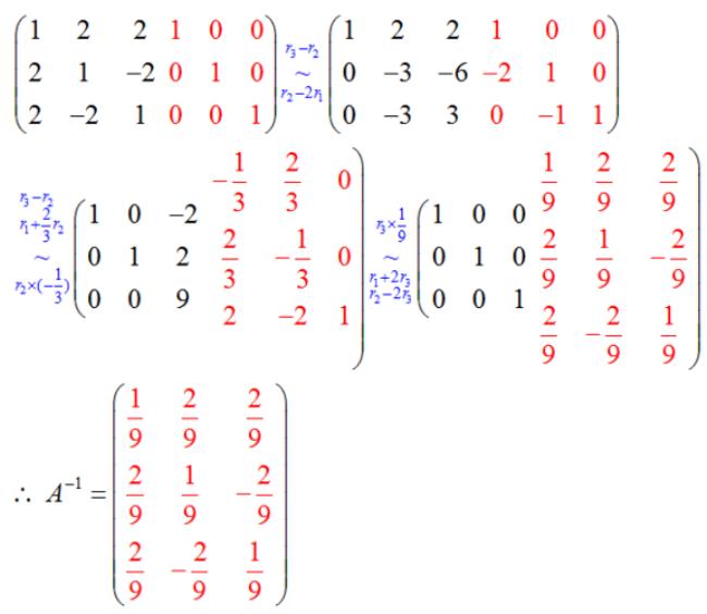 矩阵如何初等变换
