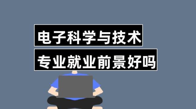 430理科学什么专业好就业