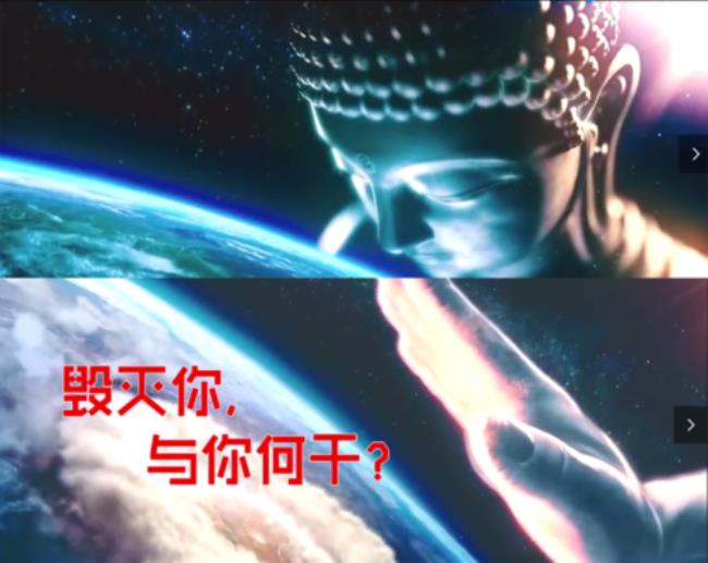 三体整个宇宙将为你闪烁原句