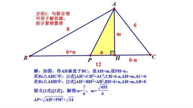 中位线逆定理初三可以直接用吗