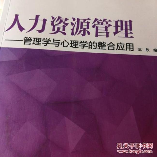 学会计和人力资源管理哪个好