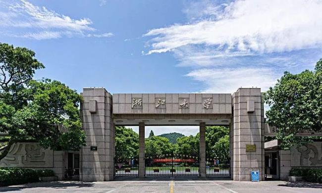 浙江大学竺可桢学院全国排名