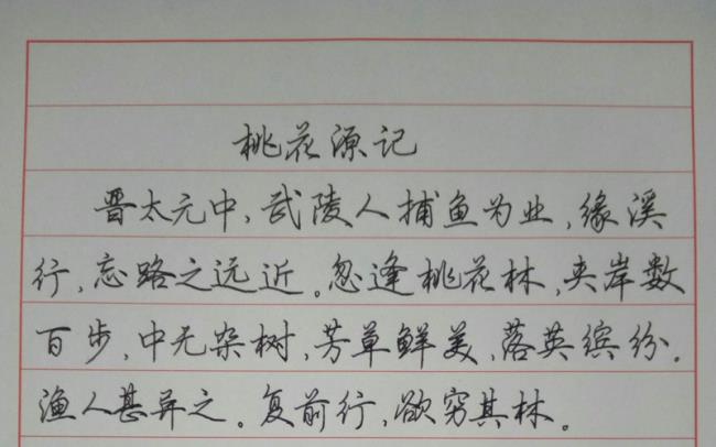 练字能直接练行书吗