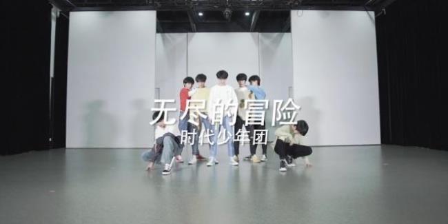 什么是tnt时代少年团官网