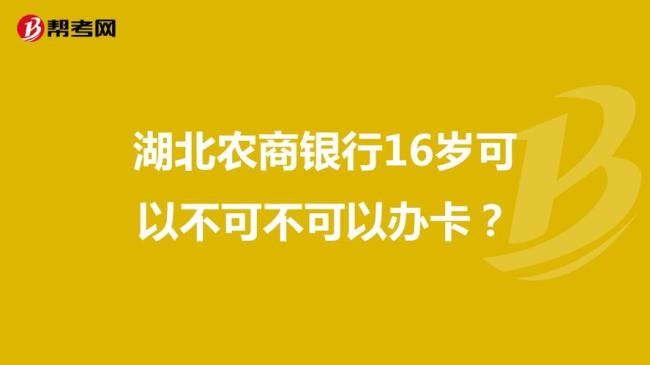 江西农商银行办卡条件