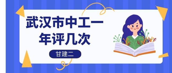 2022年河南省高级工程师申报条件