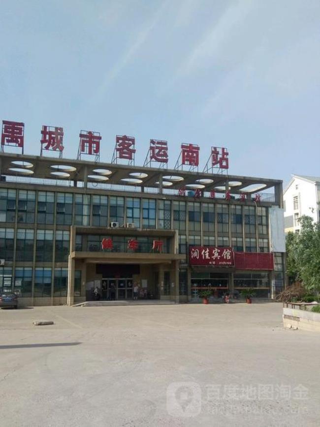 山东省禹城市有什么大学