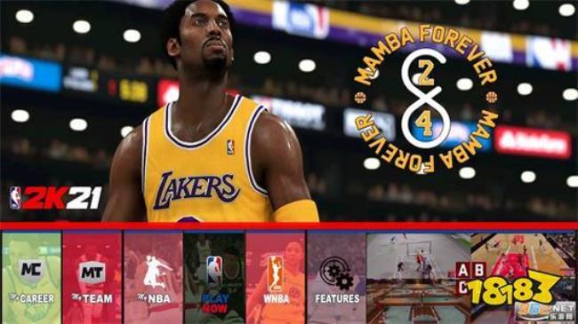 NBA2k22终极联盟怎么找易建联