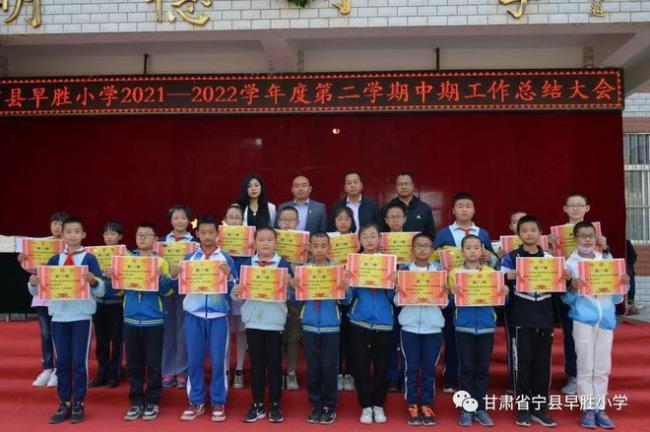 甘肃庆阳四中开学时间2022