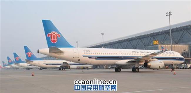 河南航空公司属于哪个集团公司