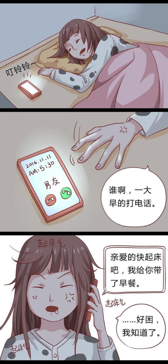 撩帐是什么意思