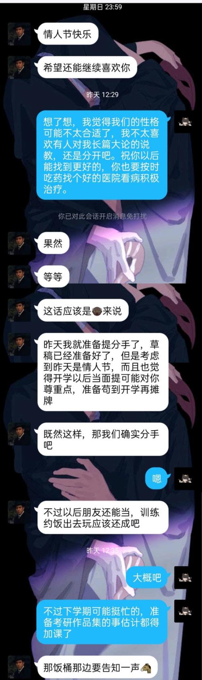 pua汉语怎么念