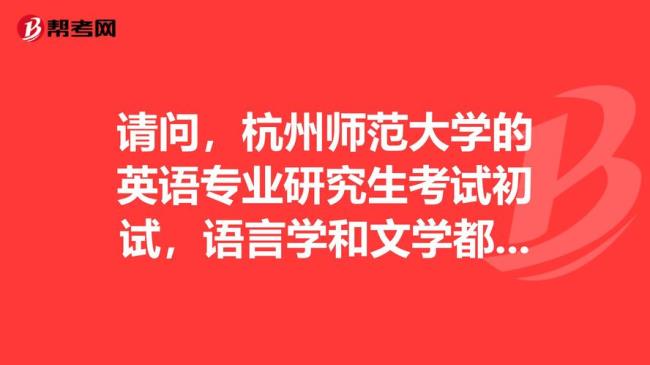 考研英语一定要及格吗