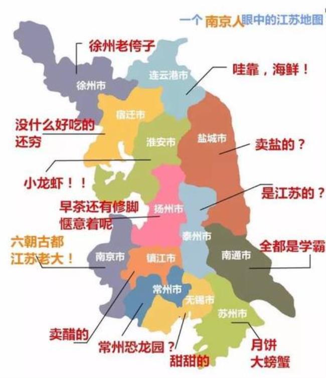 江苏省常州市人口面积