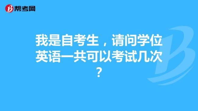 自考英语1和英语2有何区别